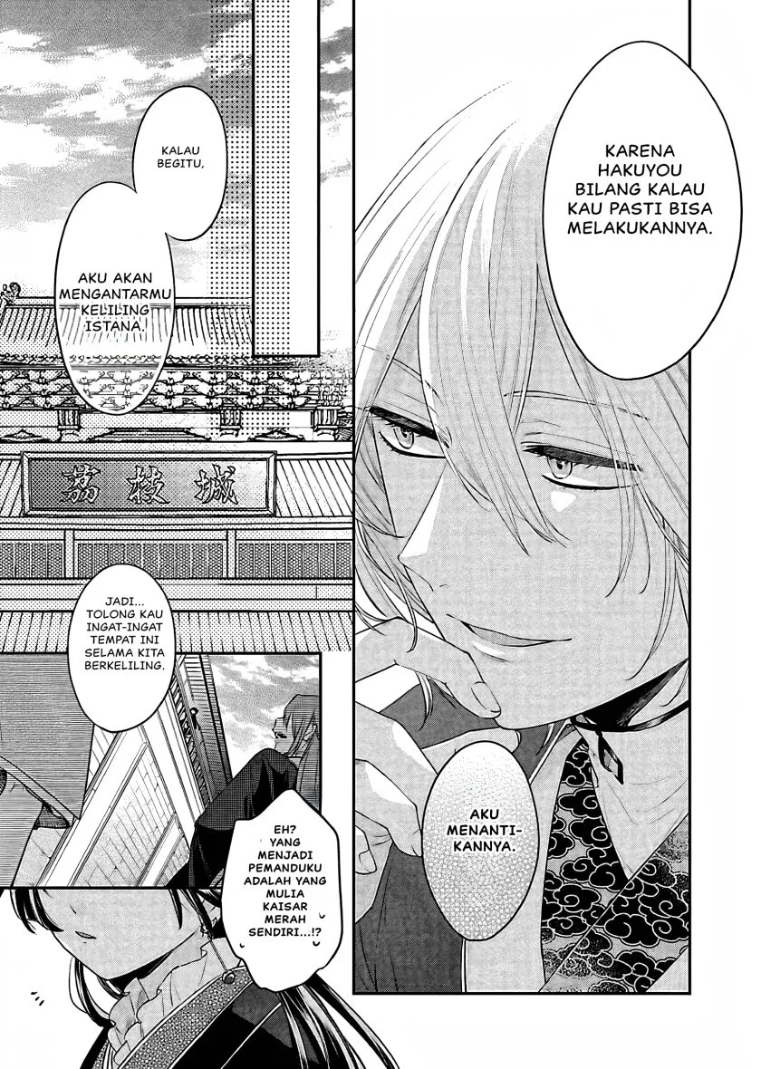 Matsurika Kanriden: Koukyuu Jokan, Kimagure Koutei ni Misomerare Chapter 17 - halaman 36