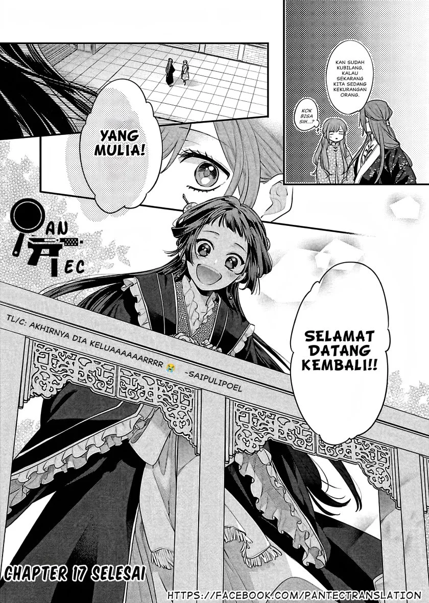 Matsurika Kanriden: Koukyuu Jokan, Kimagure Koutei ni Misomerare Chapter 17 - halaman 37