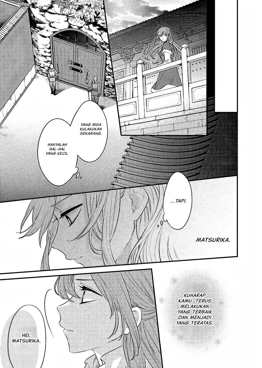 Matsurika Kanriden: Koukyuu Jokan, Kimagure Koutei ni Misomerare Chapter 17 - halaman 6