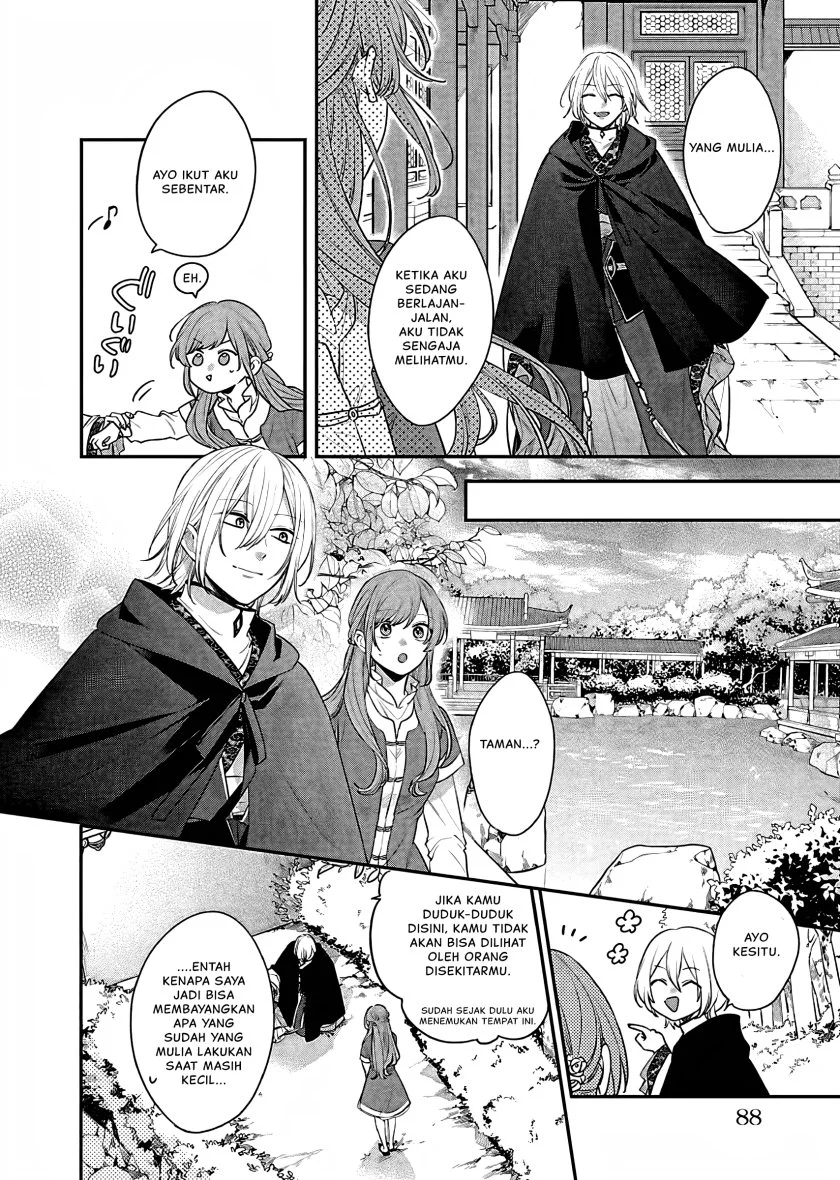 Matsurika Kanriden: Koukyuu Jokan, Kimagure Koutei ni Misomerare Chapter 17 - halaman 7
