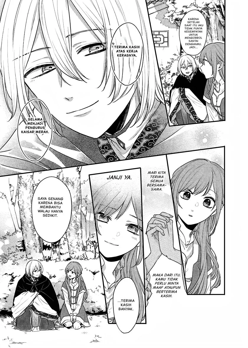 Matsurika Kanriden: Koukyuu Jokan, Kimagure Koutei ni Misomerare Chapter 17 - halaman 8