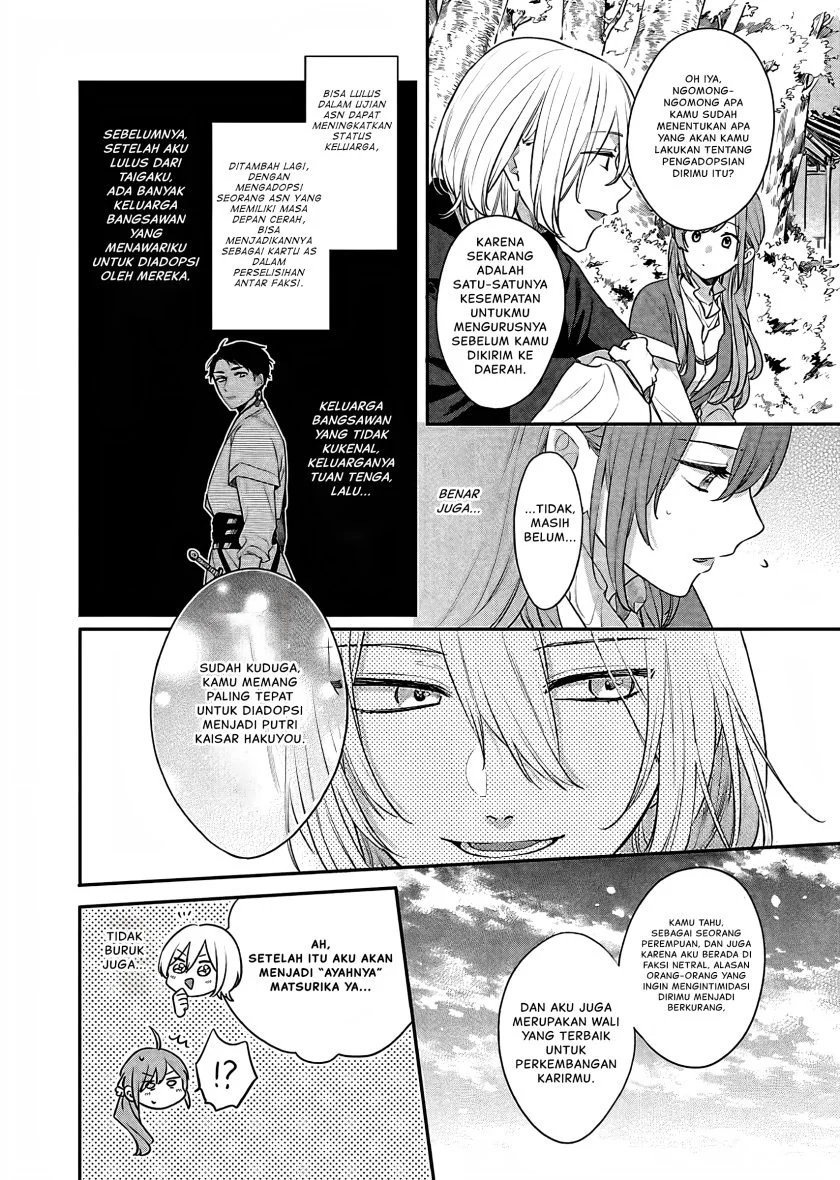 Matsurika Kanriden: Koukyuu Jokan, Kimagure Koutei ni Misomerare Chapter 17 - halaman 9