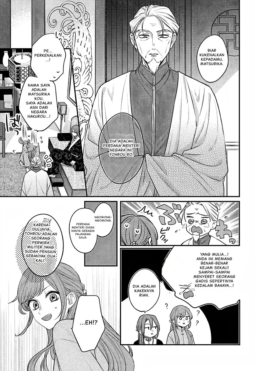 Matsurika Kanriden: Koukyuu Jokan, Kimagure Koutei ni Misomerare Chapter 18 - halaman 10