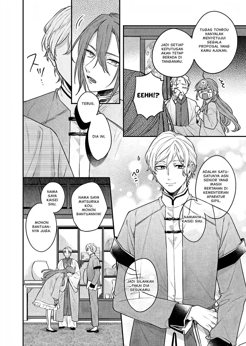 Matsurika Kanriden: Koukyuu Jokan, Kimagure Koutei ni Misomerare Chapter 18 - halaman 11