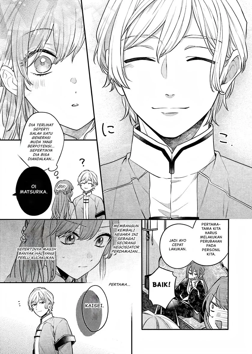 Matsurika Kanriden: Koukyuu Jokan, Kimagure Koutei ni Misomerare Chapter 18 - halaman 12