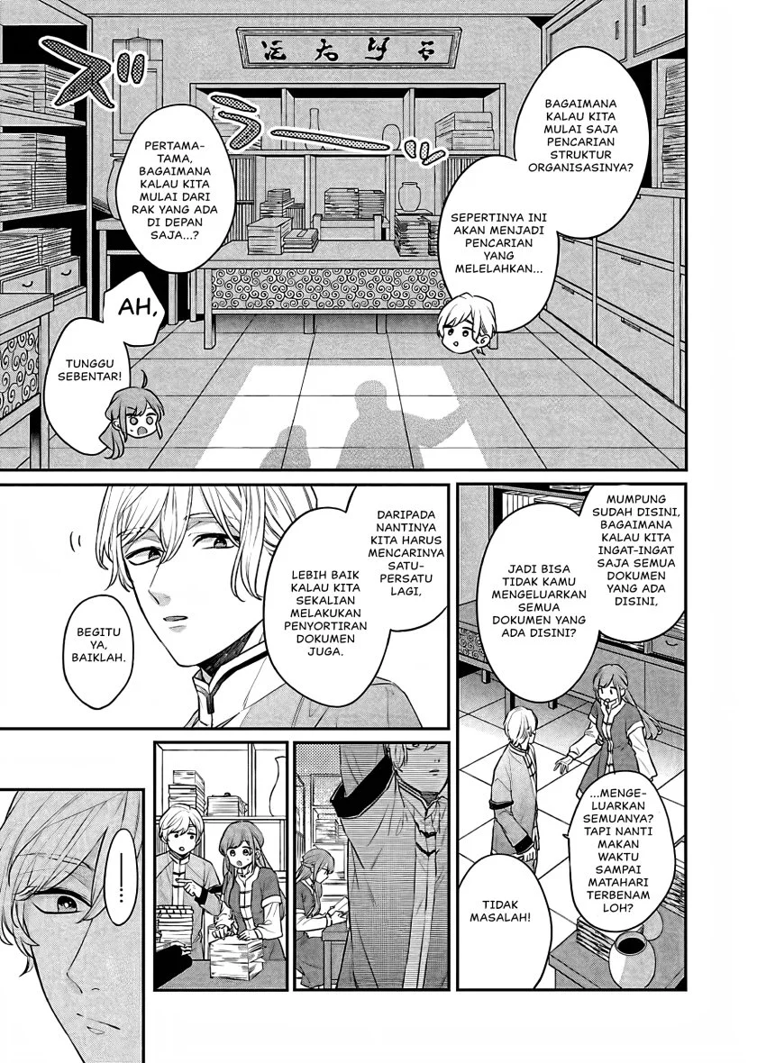 Matsurika Kanriden: Koukyuu Jokan, Kimagure Koutei ni Misomerare Chapter 18 - halaman 14
