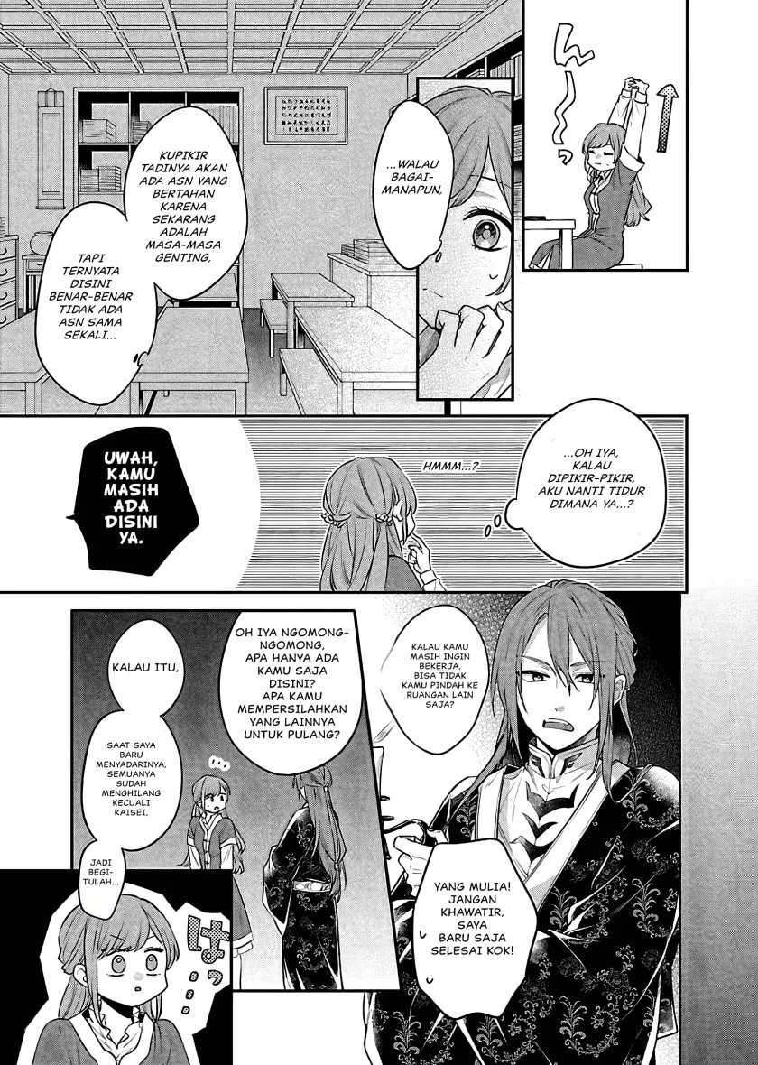 Matsurika Kanriden: Koukyuu Jokan, Kimagure Koutei ni Misomerare Chapter 18 - halaman 16
