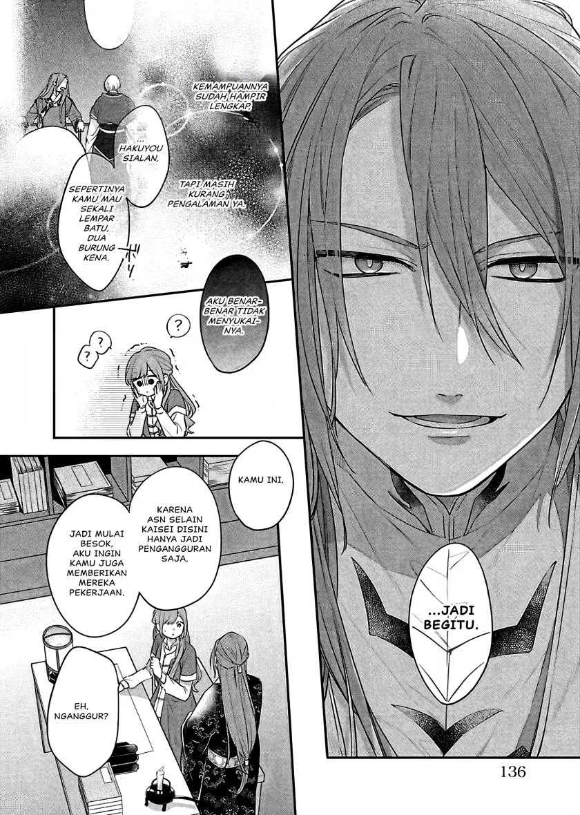 Matsurika Kanriden: Koukyuu Jokan, Kimagure Koutei ni Misomerare Chapter 18 - halaman 19