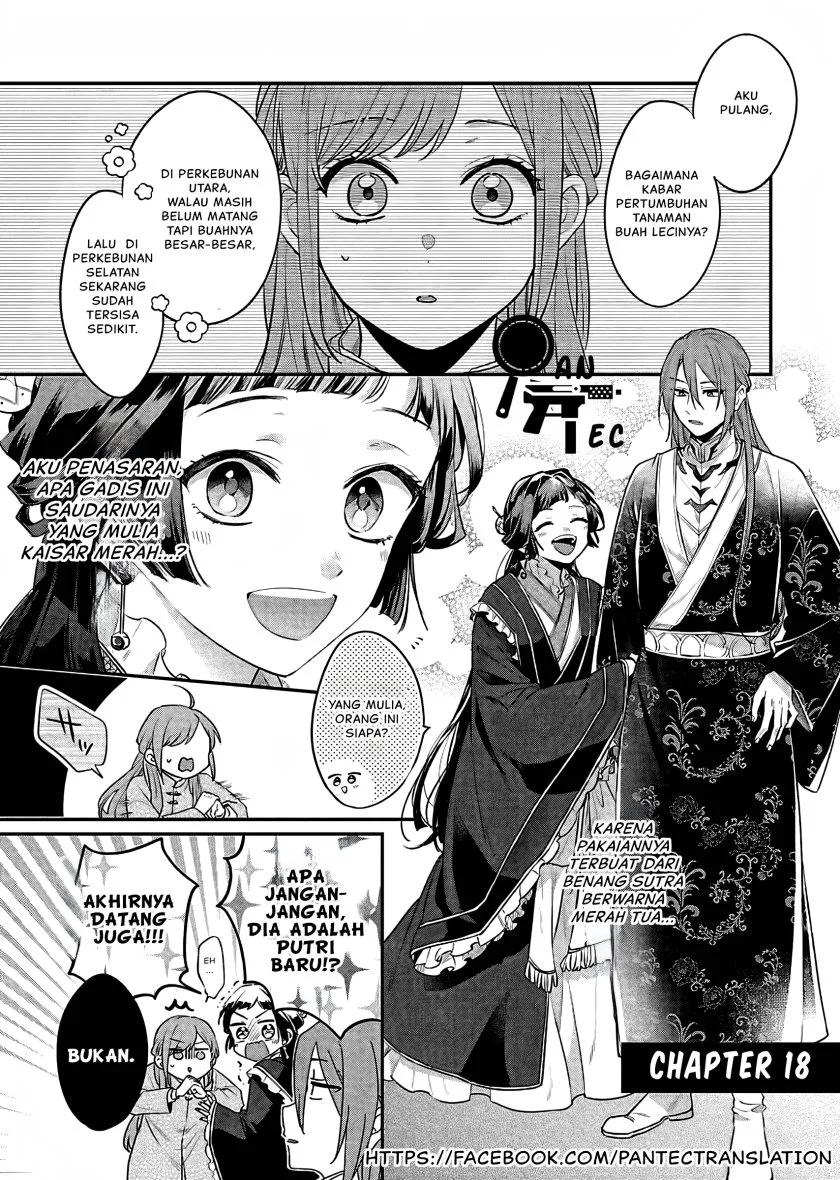 Matsurika Kanriden: Koukyuu Jokan, Kimagure Koutei ni Misomerare Chapter 18 - halaman 2