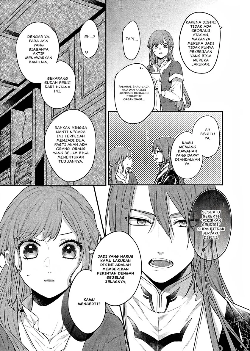 Matsurika Kanriden: Koukyuu Jokan, Kimagure Koutei ni Misomerare Chapter 18 - halaman 20