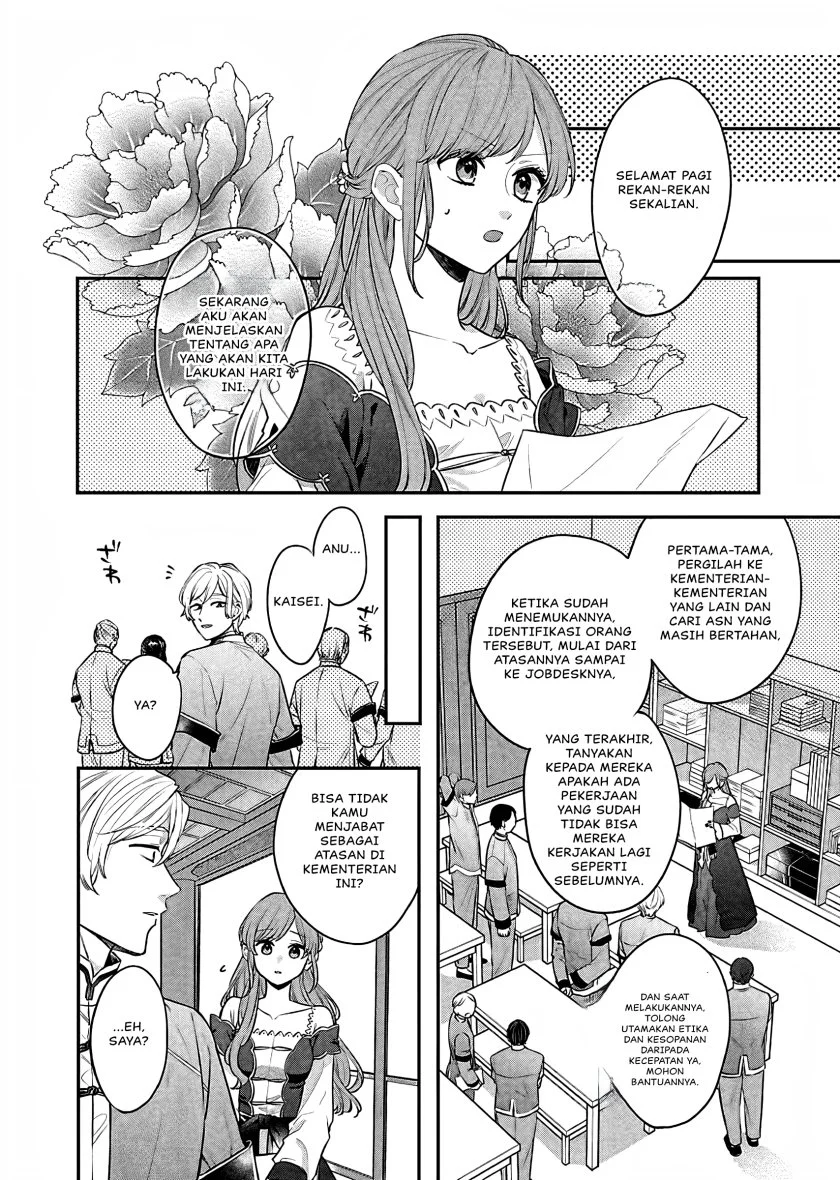 Matsurika Kanriden: Koukyuu Jokan, Kimagure Koutei ni Misomerare Chapter 18 - halaman 21