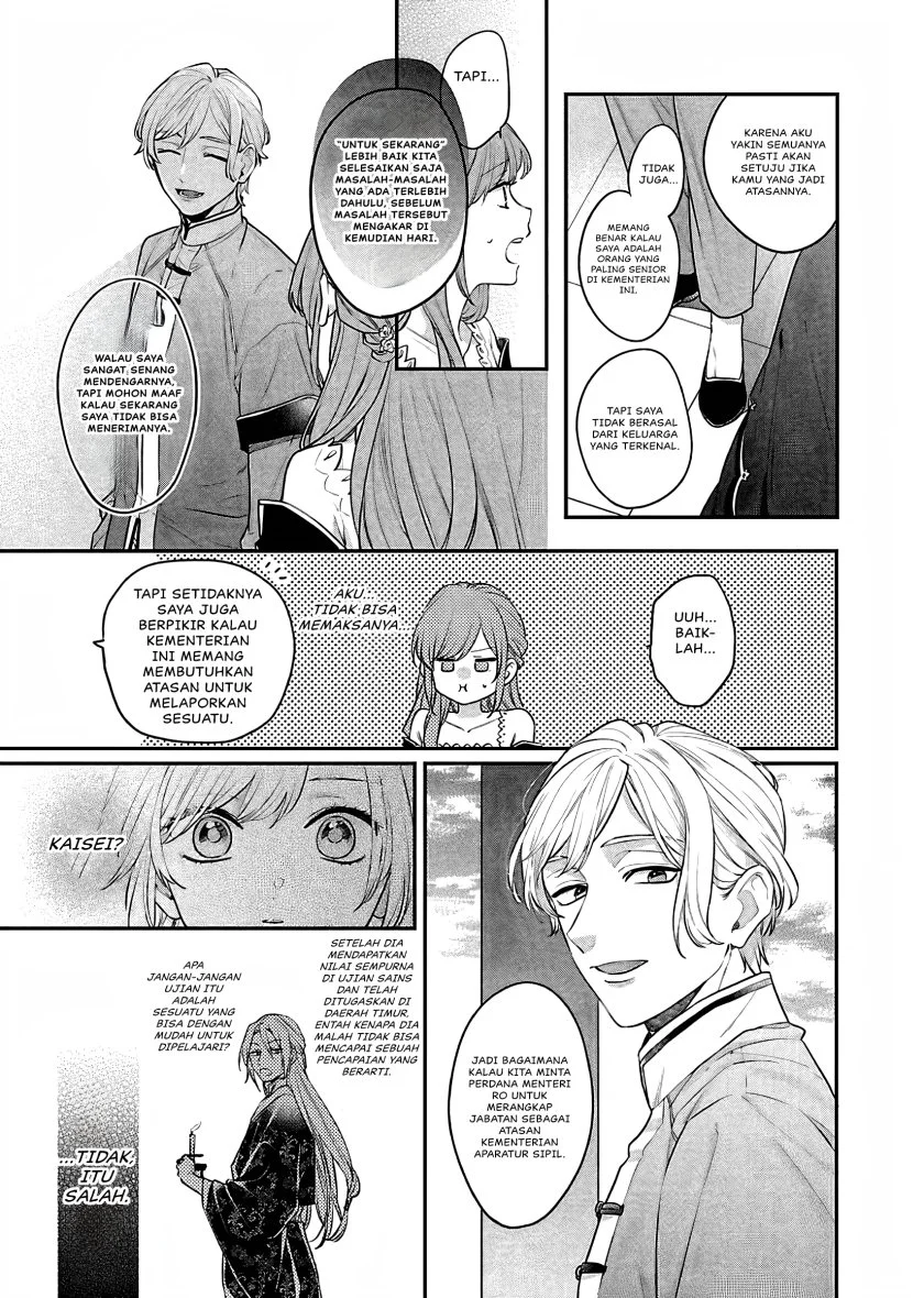 Matsurika Kanriden: Koukyuu Jokan, Kimagure Koutei ni Misomerare Chapter 18 - halaman 22