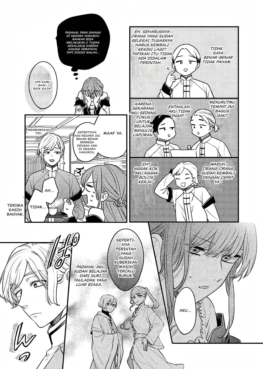 Matsurika Kanriden: Koukyuu Jokan, Kimagure Koutei ni Misomerare Chapter 18 - halaman 24
