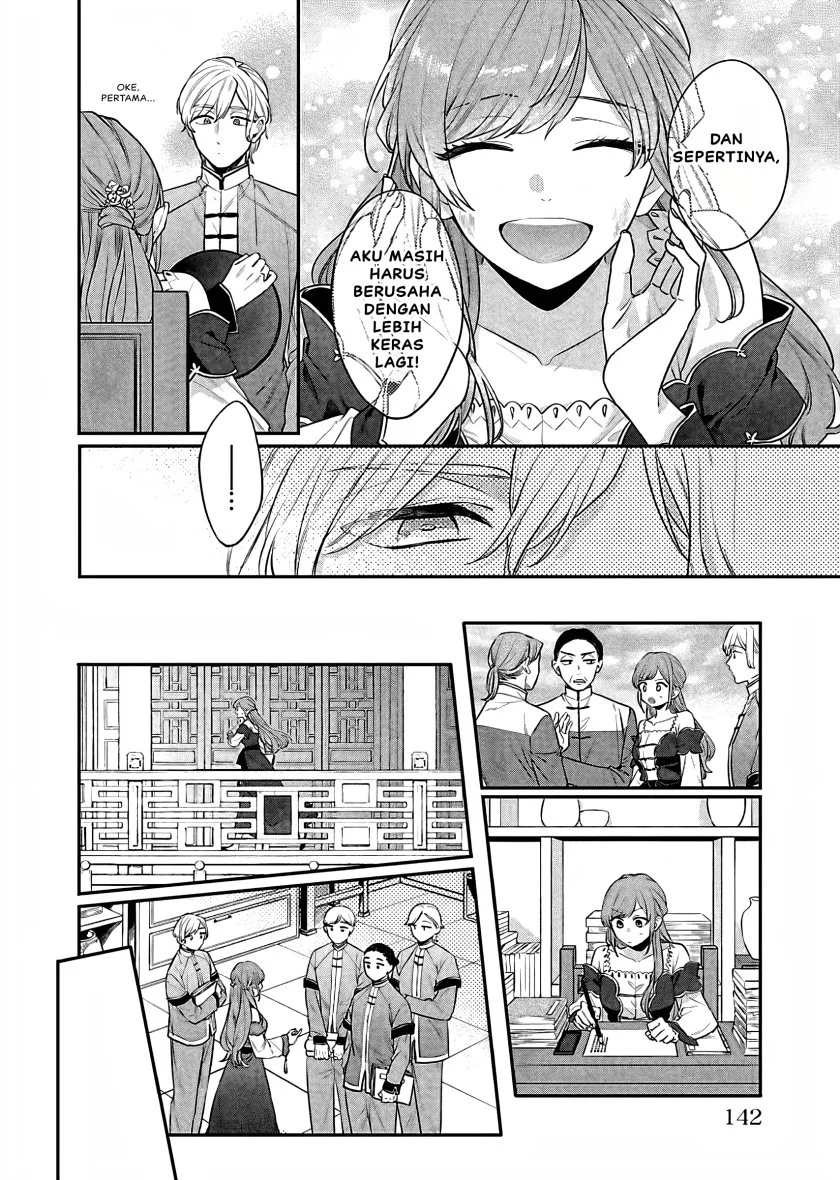Matsurika Kanriden: Koukyuu Jokan, Kimagure Koutei ni Misomerare Chapter 18 - halaman 25