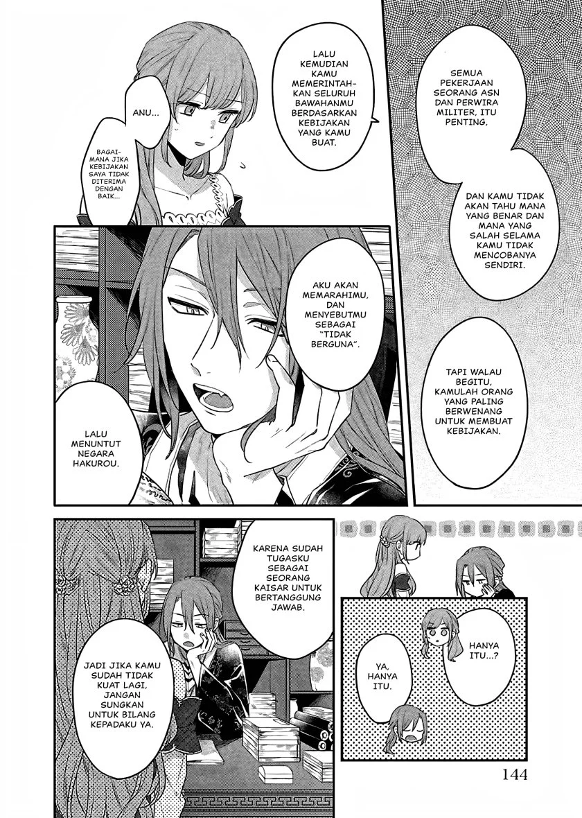 Matsurika Kanriden: Koukyuu Jokan, Kimagure Koutei ni Misomerare Chapter 18 - halaman 27