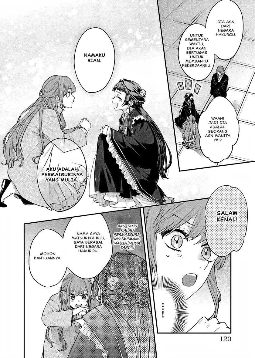 Matsurika Kanriden: Koukyuu Jokan, Kimagure Koutei ni Misomerare Chapter 18 - halaman 3
