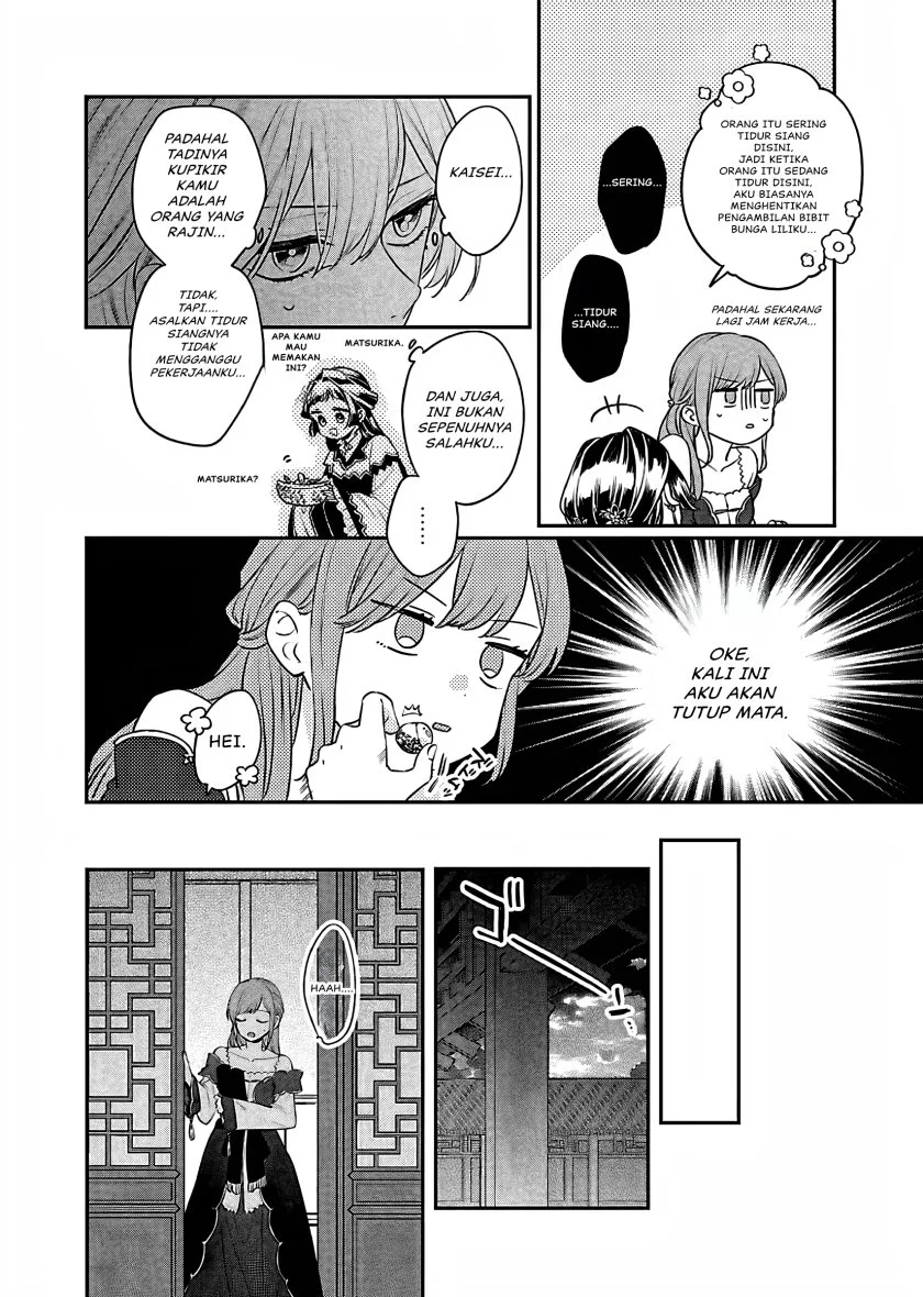 Matsurika Kanriden: Koukyuu Jokan, Kimagure Koutei ni Misomerare Chapter 18 - halaman 31