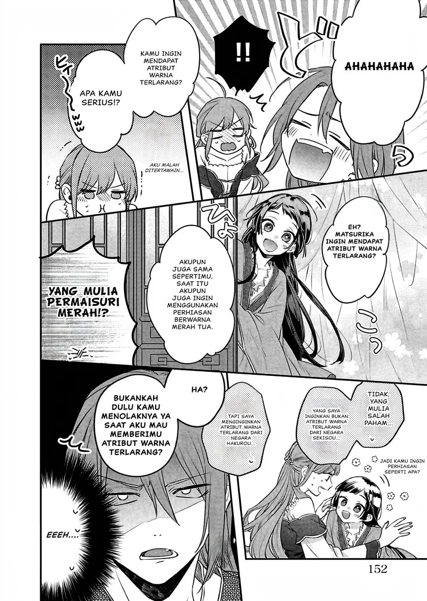 Matsurika Kanriden: Koukyuu Jokan, Kimagure Koutei ni Misomerare Chapter 18 - halaman 35