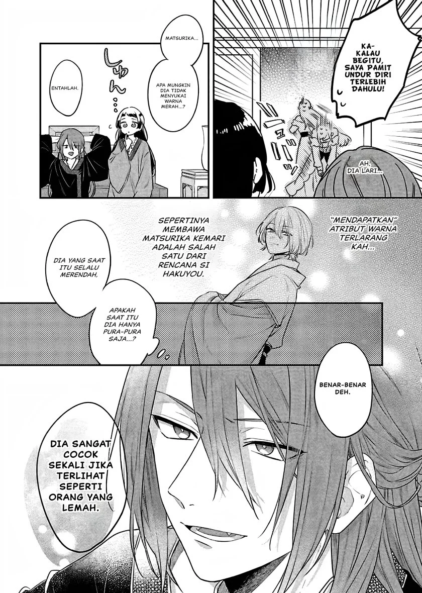 Matsurika Kanriden: Koukyuu Jokan, Kimagure Koutei ni Misomerare Chapter 18 - halaman 36
