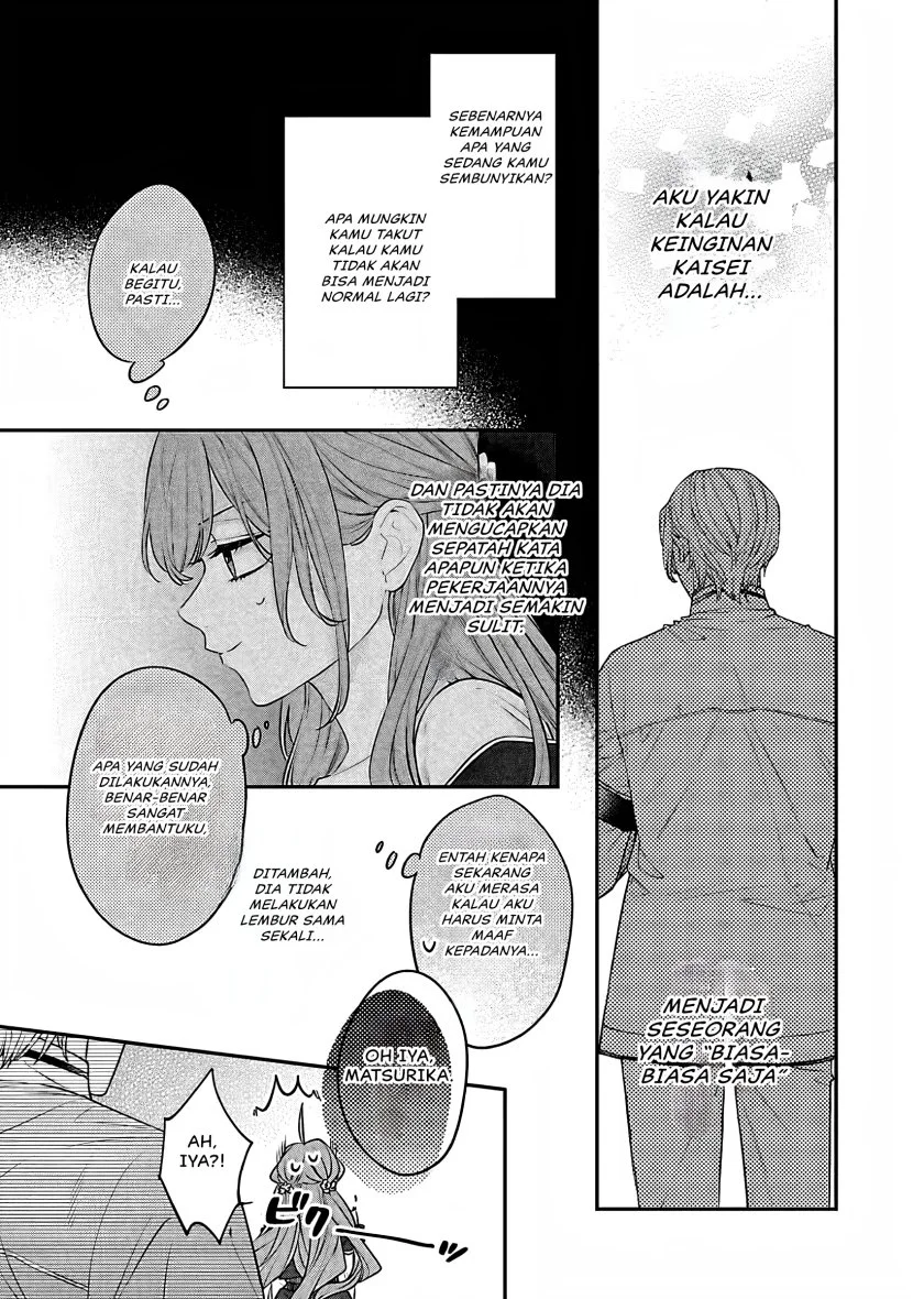 Matsurika Kanriden: Koukyuu Jokan, Kimagure Koutei ni Misomerare Chapter 18 - halaman 38