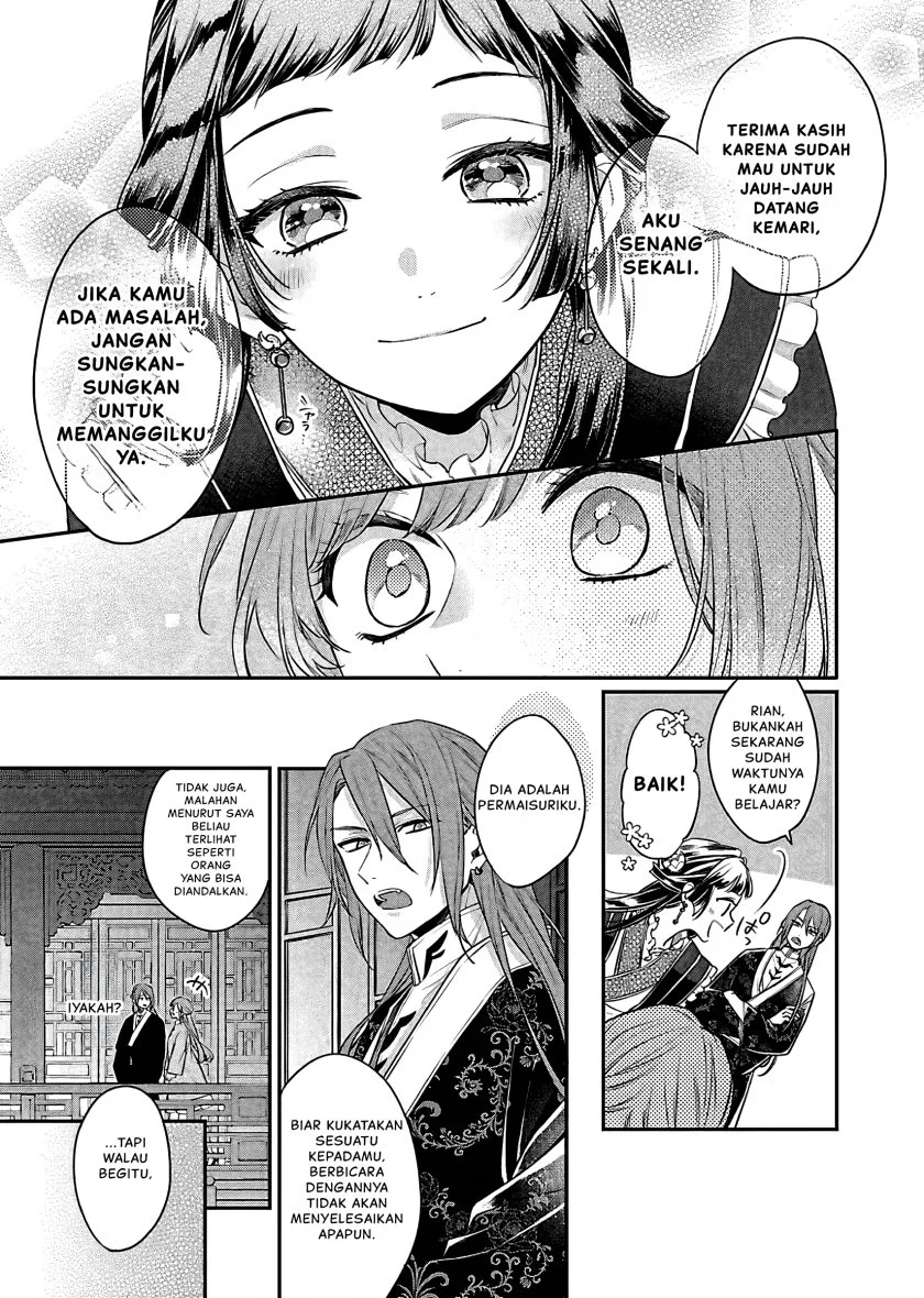 Matsurika Kanriden: Koukyuu Jokan, Kimagure Koutei ni Misomerare Chapter 18 - halaman 4