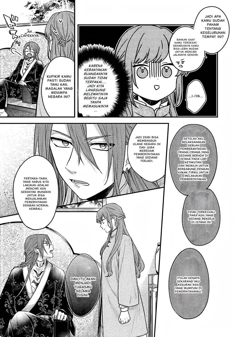Matsurika Kanriden: Koukyuu Jokan, Kimagure Koutei ni Misomerare Chapter 18 - halaman 6