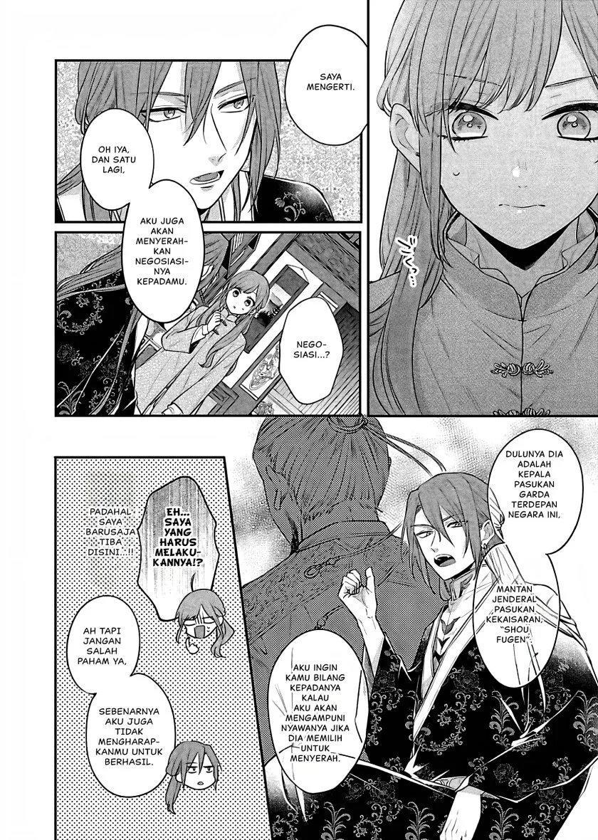 Matsurika Kanriden: Koukyuu Jokan, Kimagure Koutei ni Misomerare Chapter 18 - halaman 7