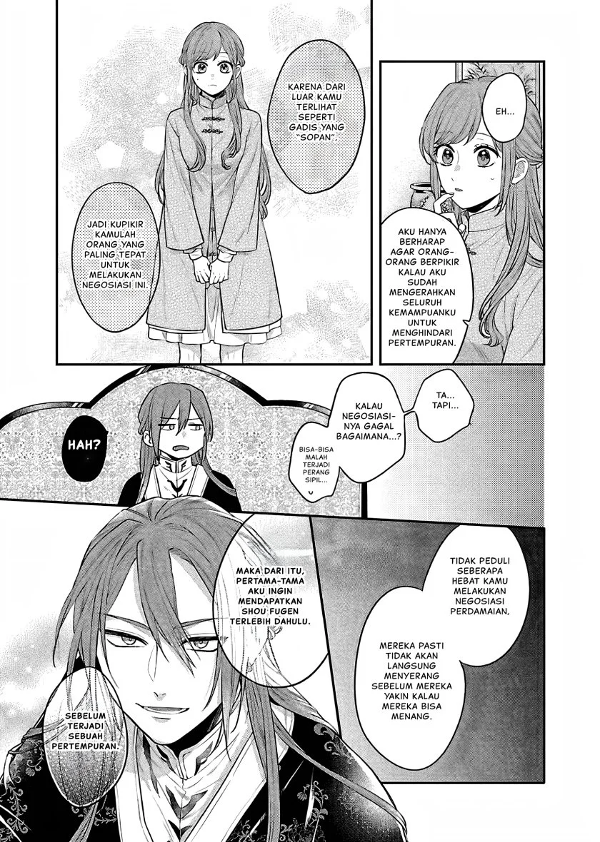 Matsurika Kanriden: Koukyuu Jokan, Kimagure Koutei ni Misomerare Chapter 18 - halaman 8