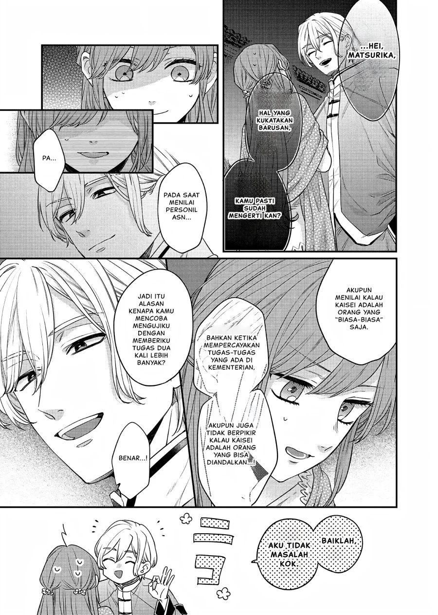 Matsurika Kanriden: Koukyuu Jokan, Kimagure Koutei ni Misomerare Chapter 19 - halaman 12