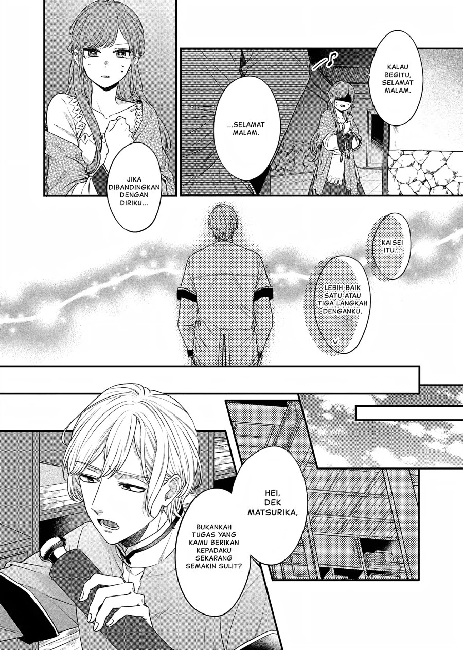 Matsurika Kanriden: Koukyuu Jokan, Kimagure Koutei ni Misomerare Chapter 19 - halaman 13