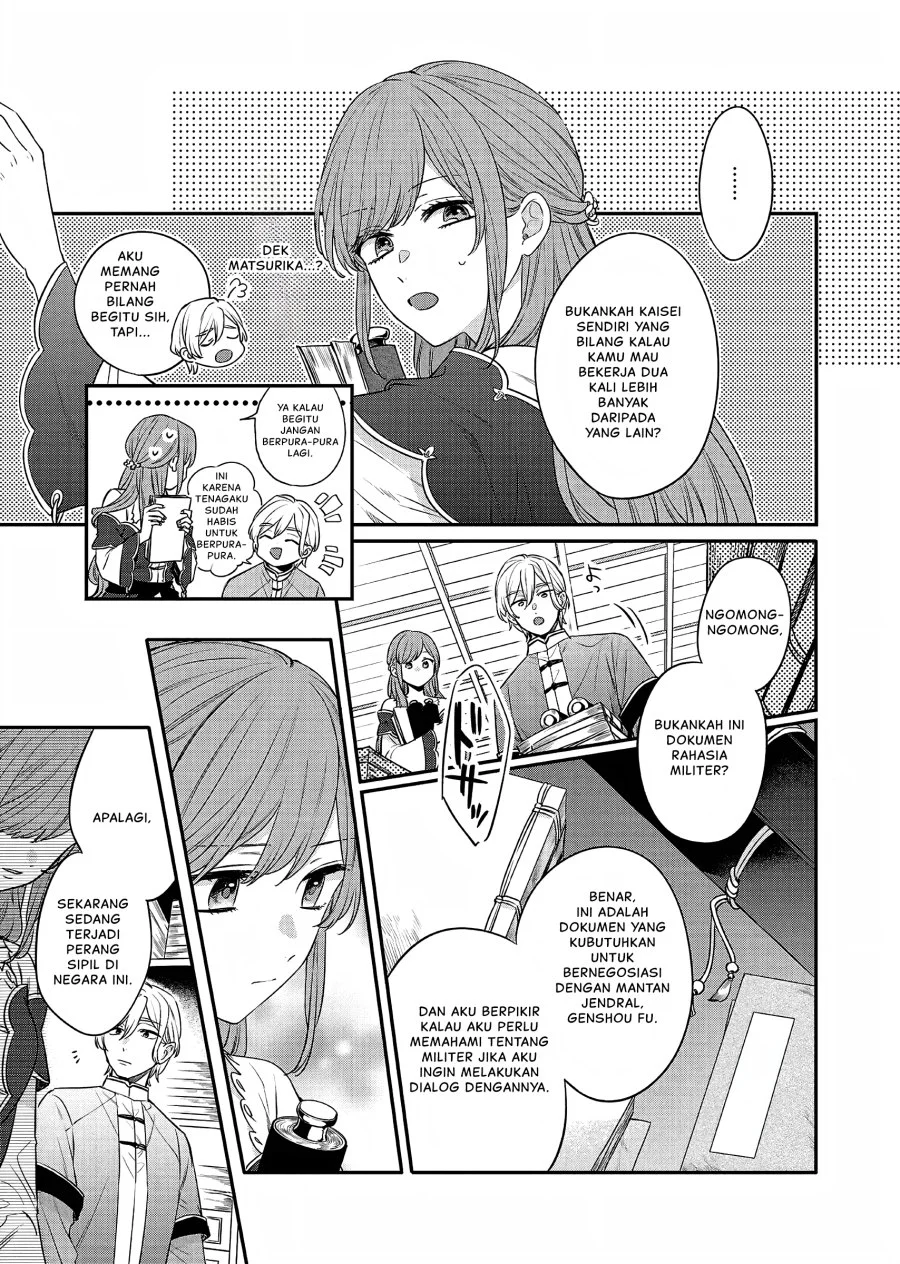 Matsurika Kanriden: Koukyuu Jokan, Kimagure Koutei ni Misomerare Chapter 19 - halaman 14
