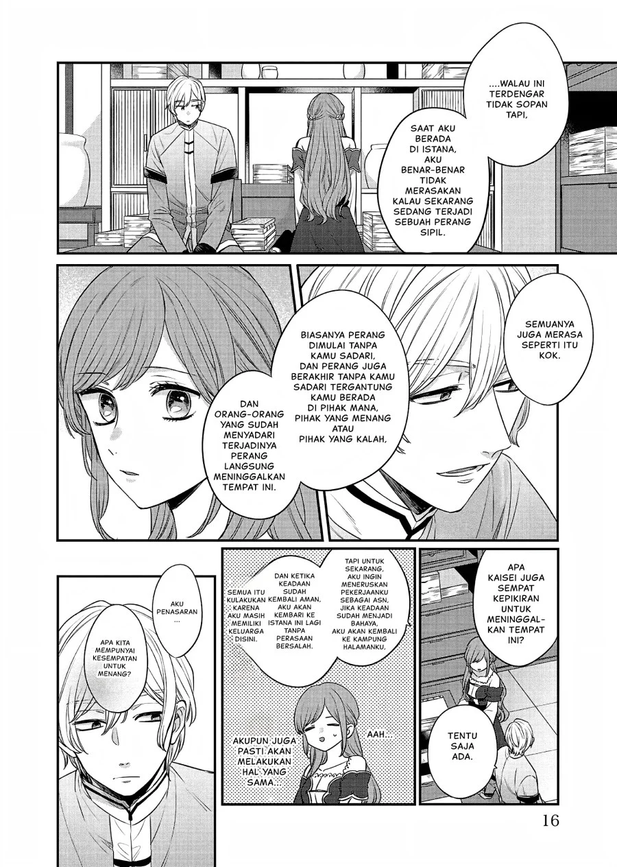 Matsurika Kanriden: Koukyuu Jokan, Kimagure Koutei ni Misomerare Chapter 19 - halaman 15