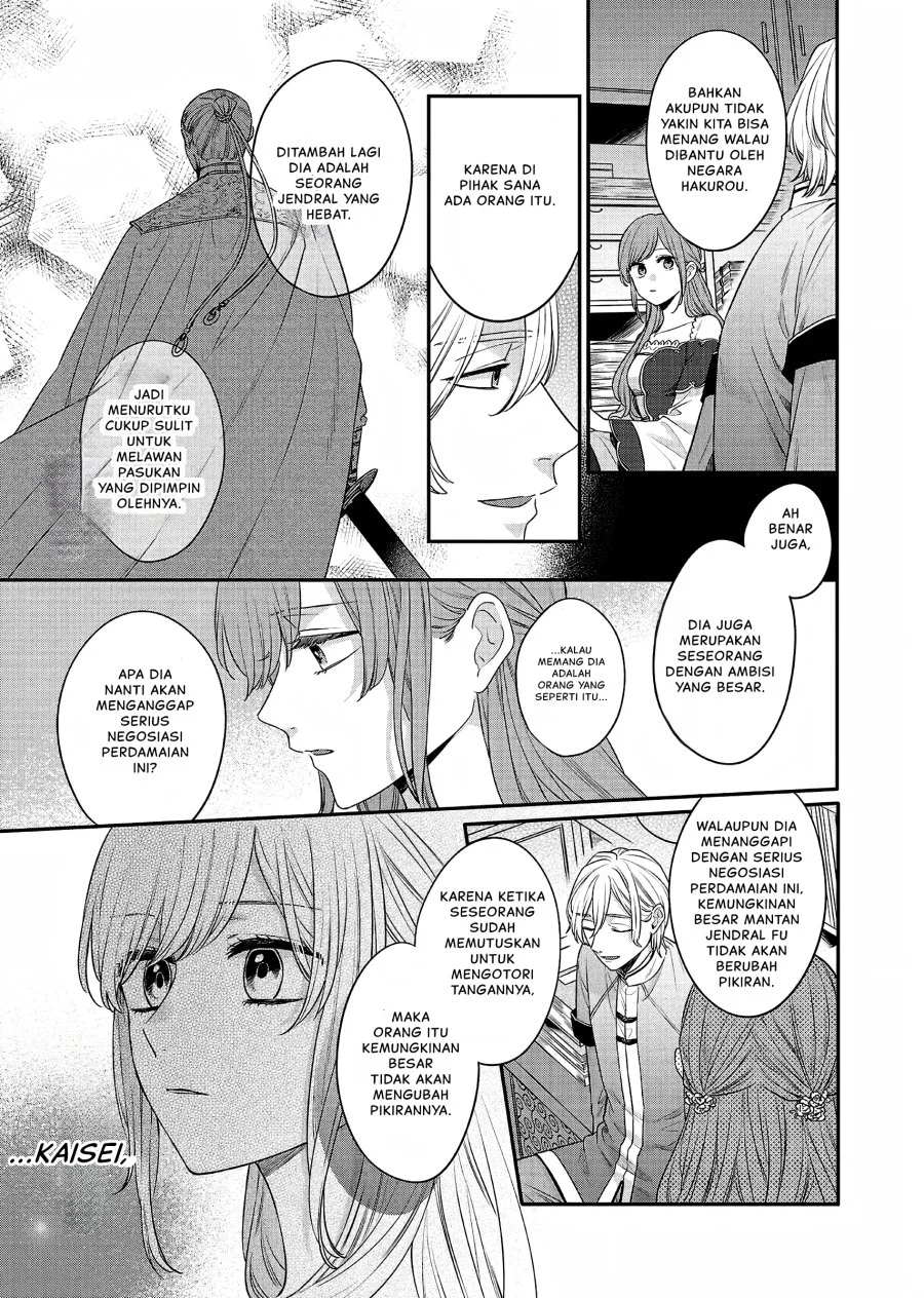 Matsurika Kanriden: Koukyuu Jokan, Kimagure Koutei ni Misomerare Chapter 19 - halaman 16