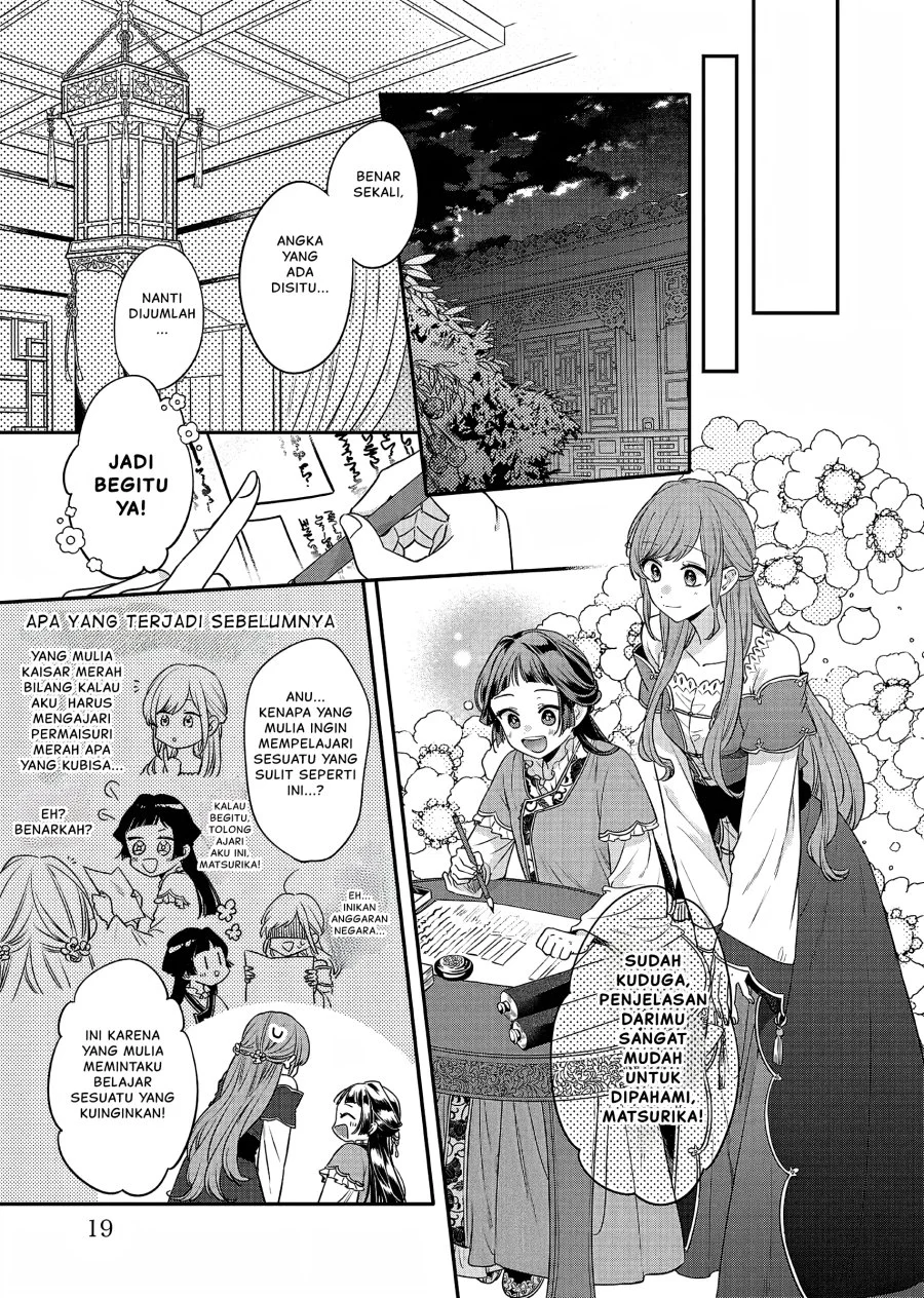 Matsurika Kanriden: Koukyuu Jokan, Kimagure Koutei ni Misomerare Chapter 19 - halaman 18