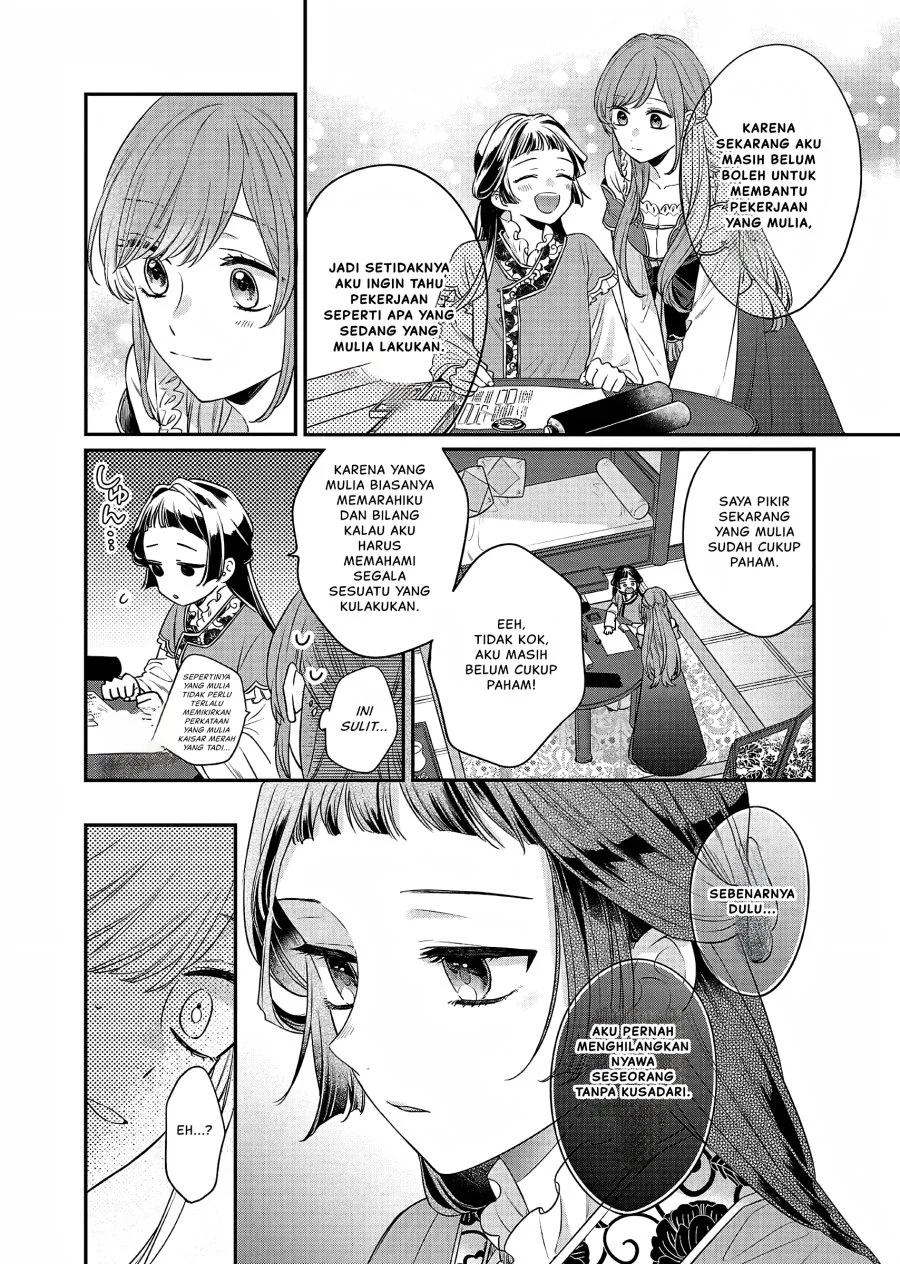 Matsurika Kanriden: Koukyuu Jokan, Kimagure Koutei ni Misomerare Chapter 19 - halaman 19