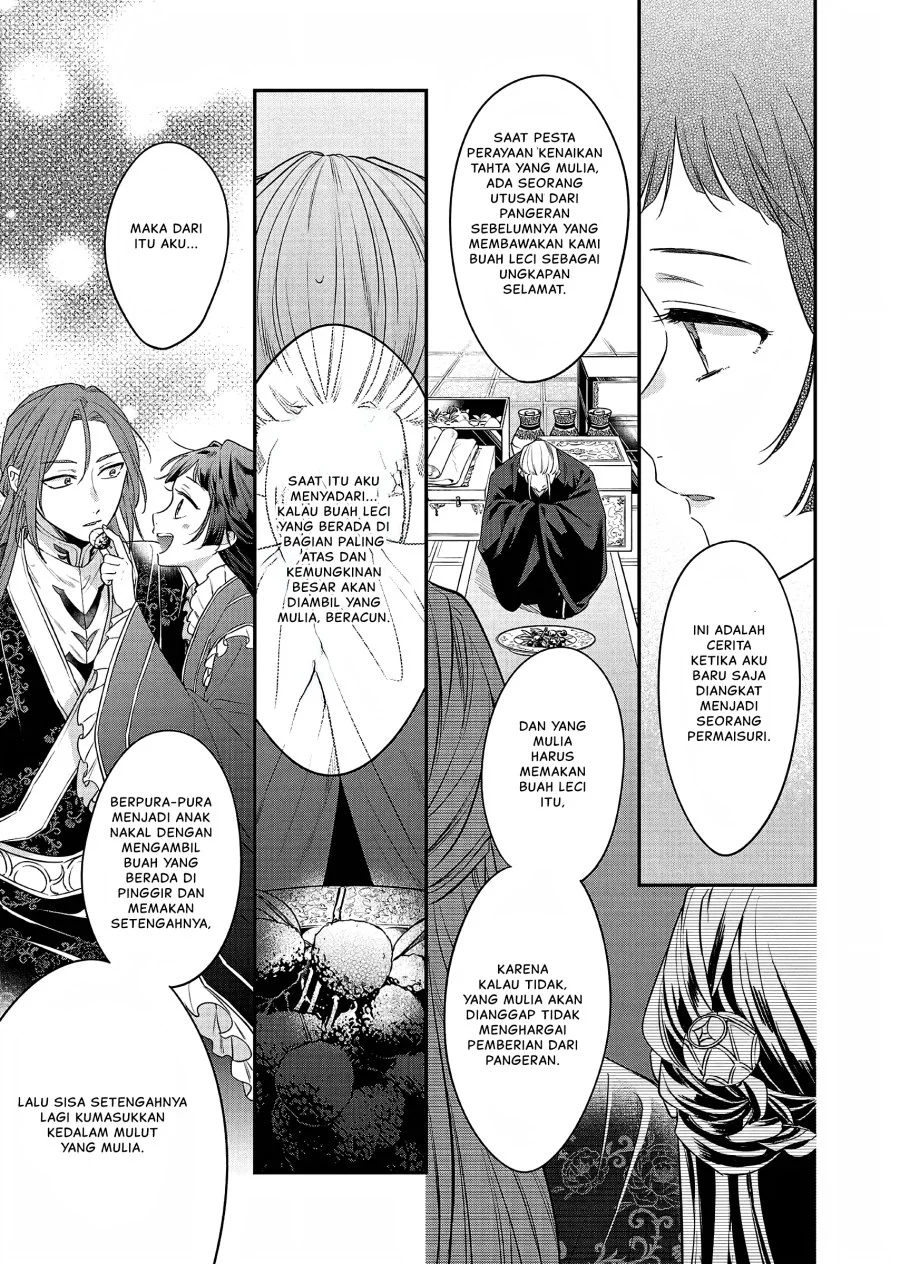 Matsurika Kanriden: Koukyuu Jokan, Kimagure Koutei ni Misomerare Chapter 19 - halaman 20