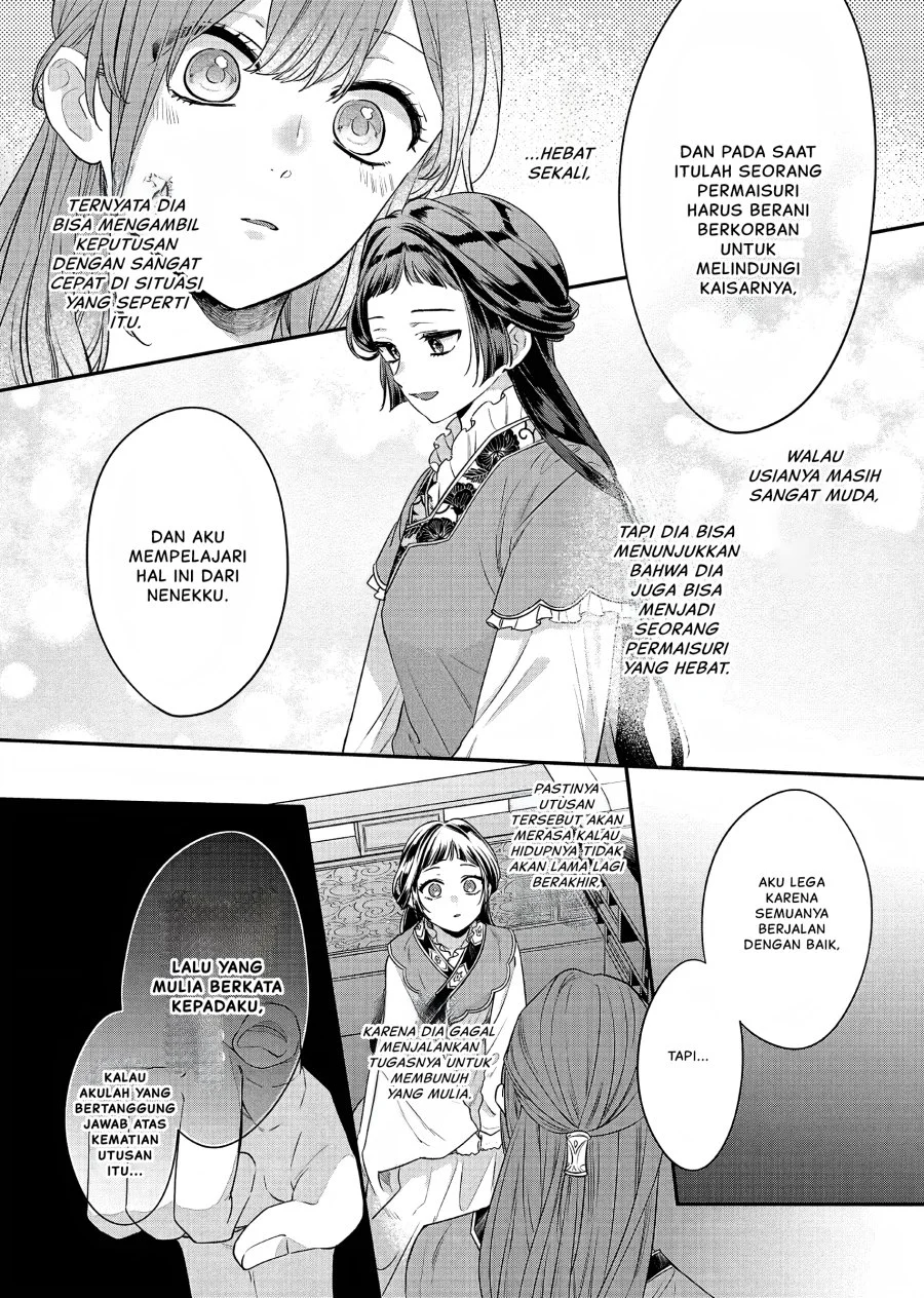 Matsurika Kanriden: Koukyuu Jokan, Kimagure Koutei ni Misomerare Chapter 19 - halaman 21