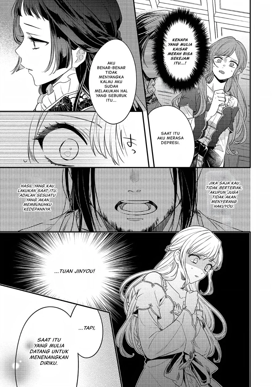 Matsurika Kanriden: Koukyuu Jokan, Kimagure Koutei ni Misomerare Chapter 19 - halaman 22