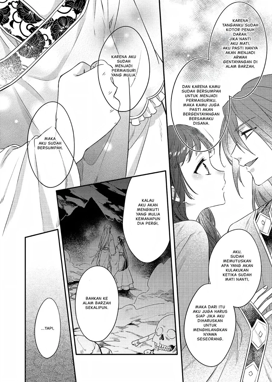 Matsurika Kanriden: Koukyuu Jokan, Kimagure Koutei ni Misomerare Chapter 19 - halaman 23