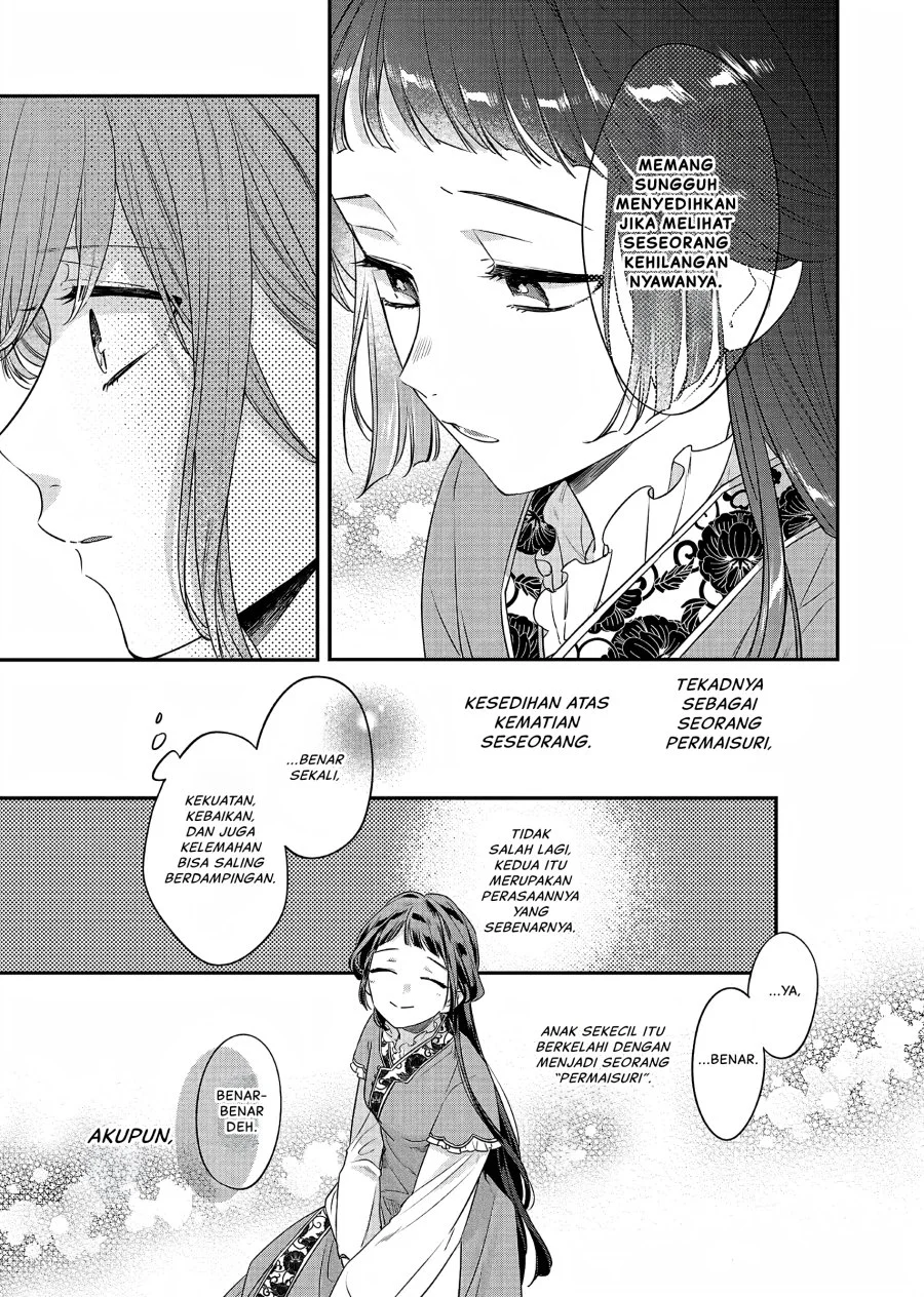 Matsurika Kanriden: Koukyuu Jokan, Kimagure Koutei ni Misomerare Chapter 19 - halaman 24