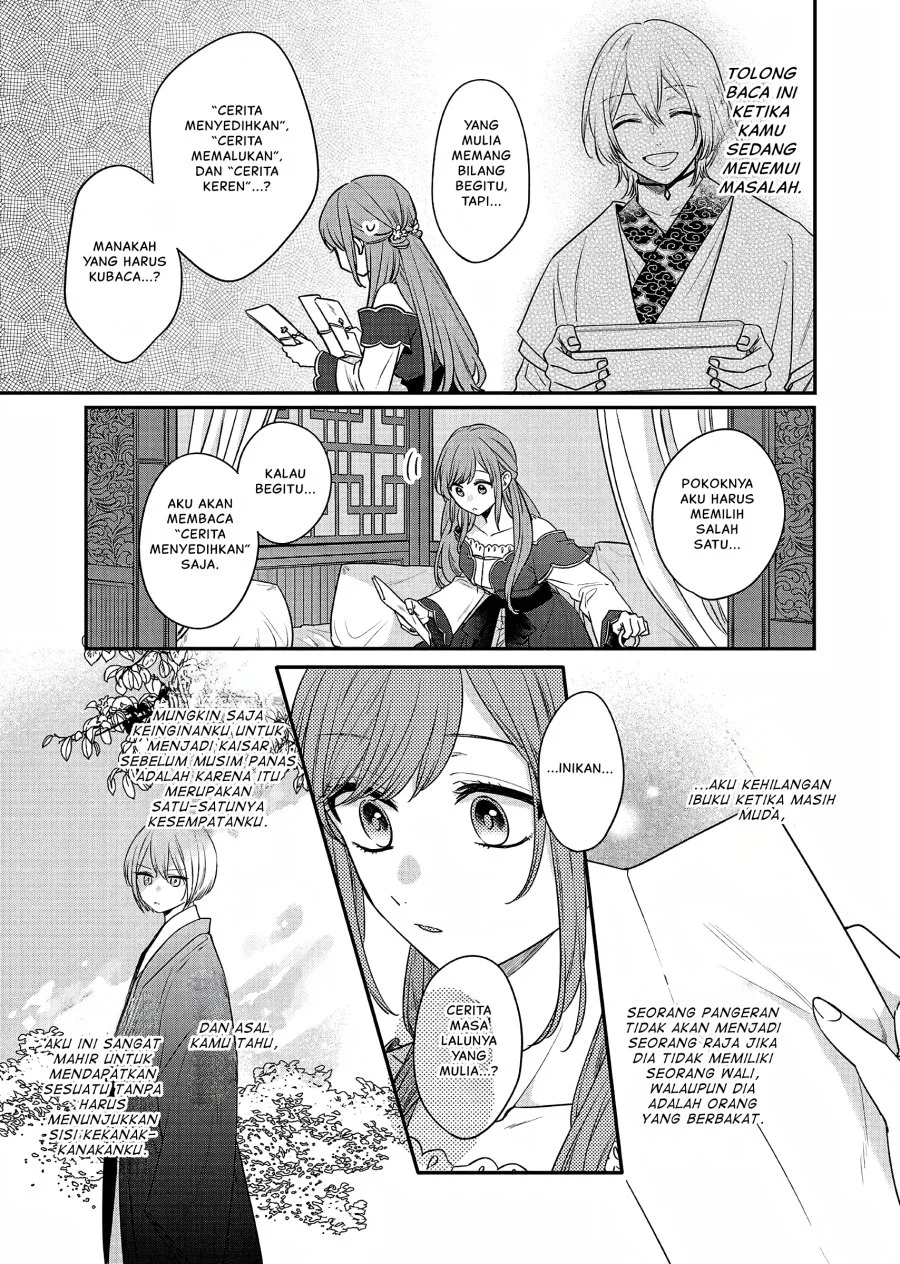Matsurika Kanriden: Koukyuu Jokan, Kimagure Koutei ni Misomerare Chapter 19 - halaman 26