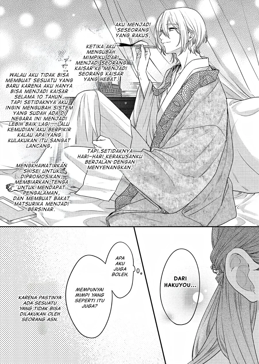 Matsurika Kanriden: Koukyuu Jokan, Kimagure Koutei ni Misomerare Chapter 19 - halaman 28