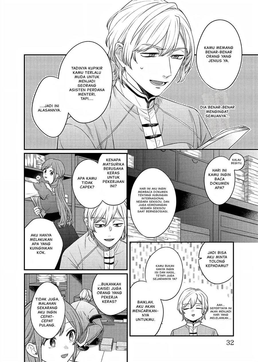 Matsurika Kanriden: Koukyuu Jokan, Kimagure Koutei ni Misomerare Chapter 19 - halaman 31