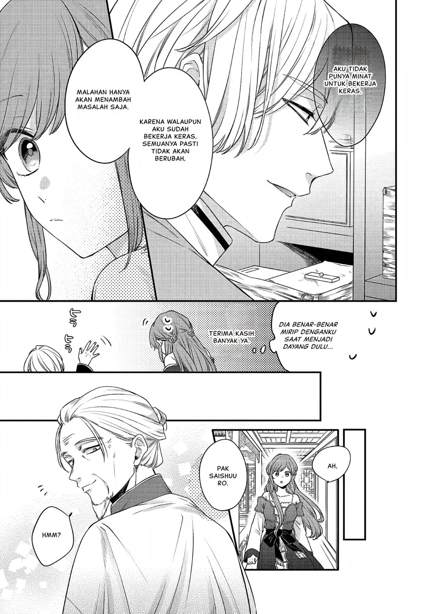 Matsurika Kanriden: Koukyuu Jokan, Kimagure Koutei ni Misomerare Chapter 19 - halaman 32