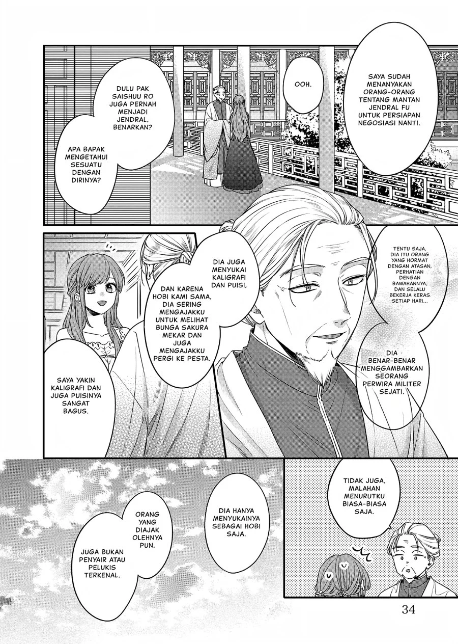 Matsurika Kanriden: Koukyuu Jokan, Kimagure Koutei ni Misomerare Chapter 19 - halaman 33