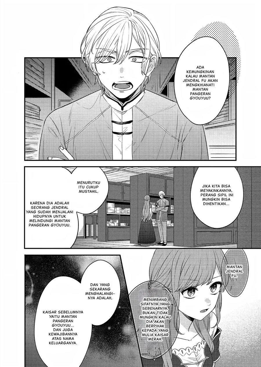 Matsurika Kanriden: Koukyuu Jokan, Kimagure Koutei ni Misomerare Chapter 19 - halaman 35