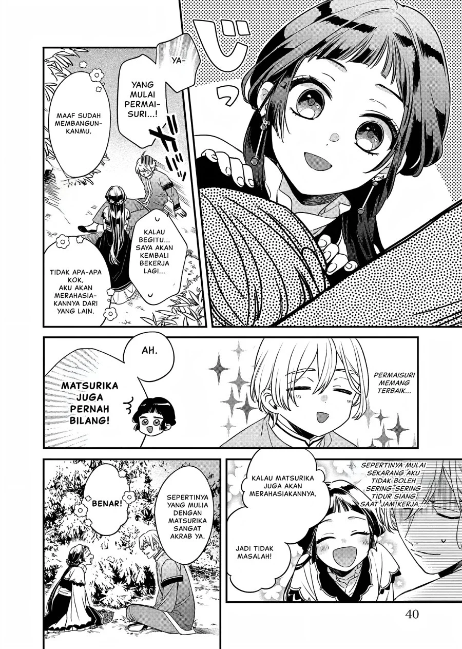 Matsurika Kanriden: Koukyuu Jokan, Kimagure Koutei ni Misomerare Chapter 19 - halaman 39