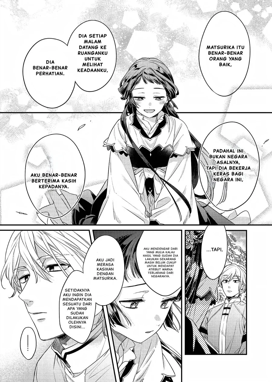 Matsurika Kanriden: Koukyuu Jokan, Kimagure Koutei ni Misomerare Chapter 19 - halaman 40