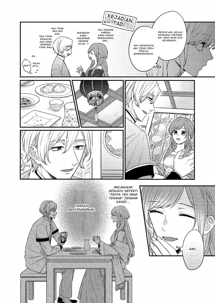 Matsurika Kanriden: Koukyuu Jokan, Kimagure Koutei ni Misomerare Chapter 19 - halaman 7
