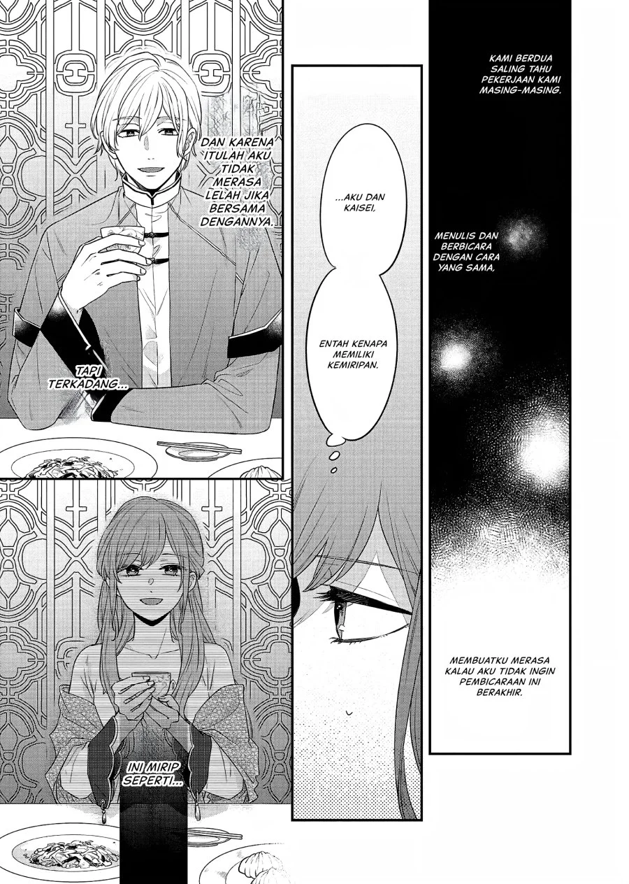 Matsurika Kanriden: Koukyuu Jokan, Kimagure Koutei ni Misomerare Chapter 19 - halaman 8